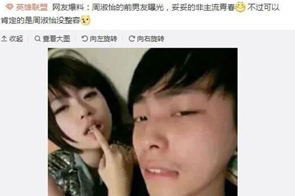 周淑怡的男友是谁 跟药水真可谓天造地设金童玉女