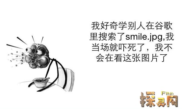 ΢Ц��smile.jpgԭͼ���� һ���˱߳Զ����߿����