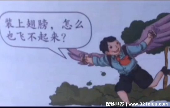 ��ѧ�����й���Ƭ �������ǻ����¶ȼ�˵ʲô��