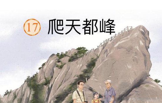 ���������й�����ô���� ˭���Ը����ң���ֲ�����