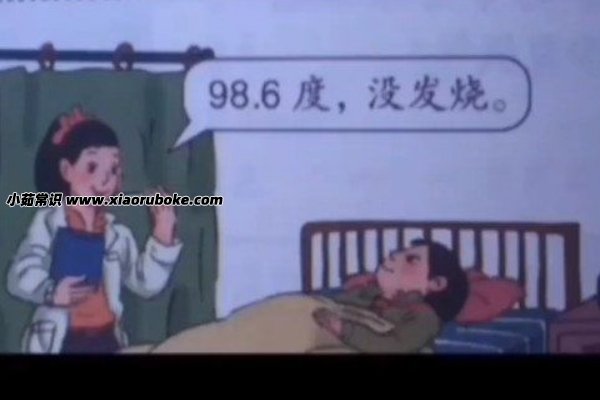 数学书上有鬼 可怕的地方在于教材怎么过审呢