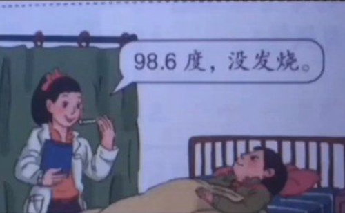 ��ѧ������ֲ�һҳ 98.6���ǻ��϶�Ҫ���ſ�ѧ