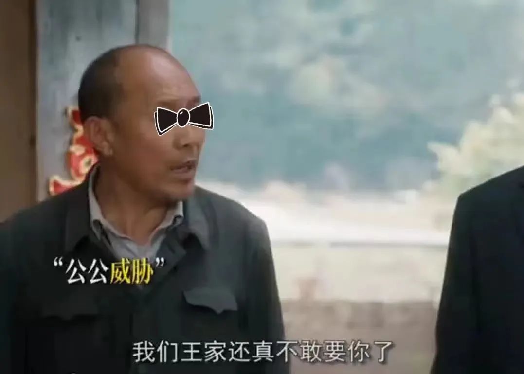 ����ӱ�������ɷ���˭ �����ĸ��������ѽ