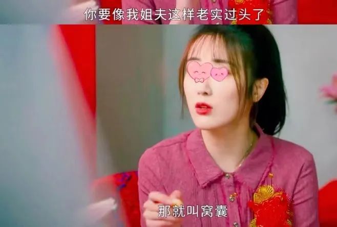 ����ӱ�������ɷ���˭ �����ĸ��������ѽ