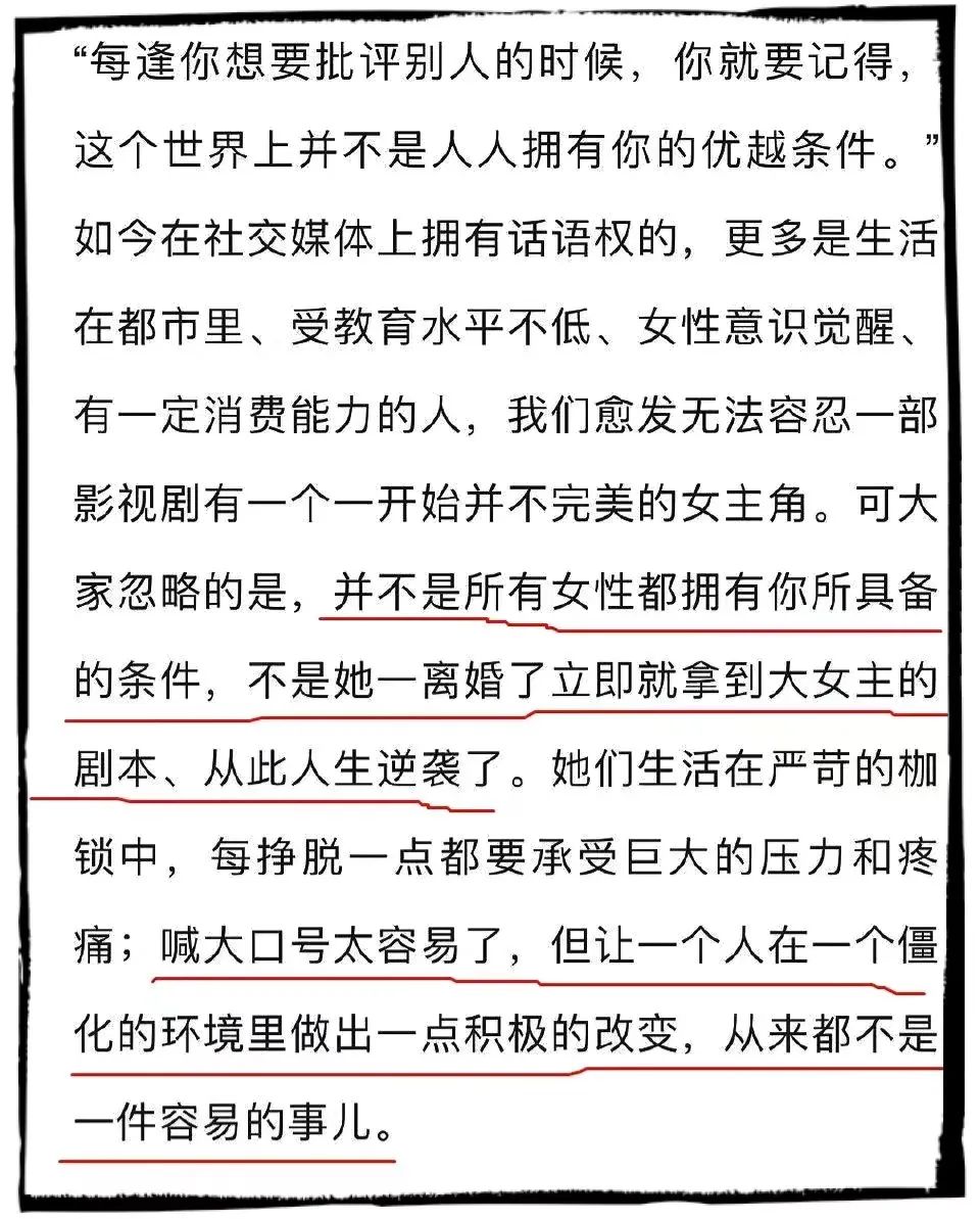 ����ӱ�������ɷ���˭ �����ĸ��������ѽ