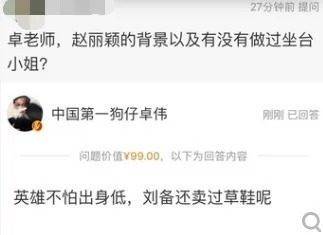 ����ʵ������ӱ ����ӱ�ߵ�����������Ա·��