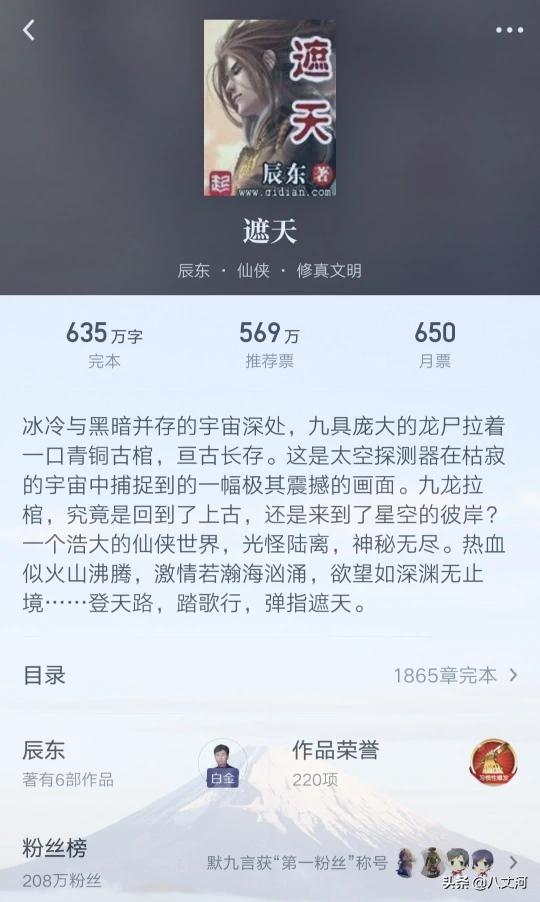 ʮ�������Ϳ�С˵ ���˻�ζ�ĺ���(��а��)