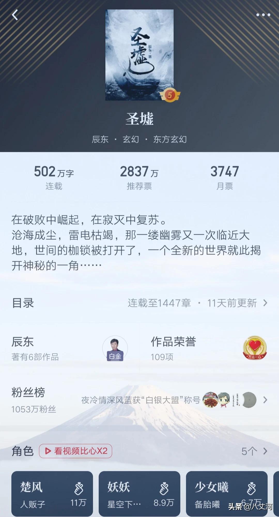 ʮ�������Ϳ�С˵ ���˻�ζ�ĺ���(��а��)