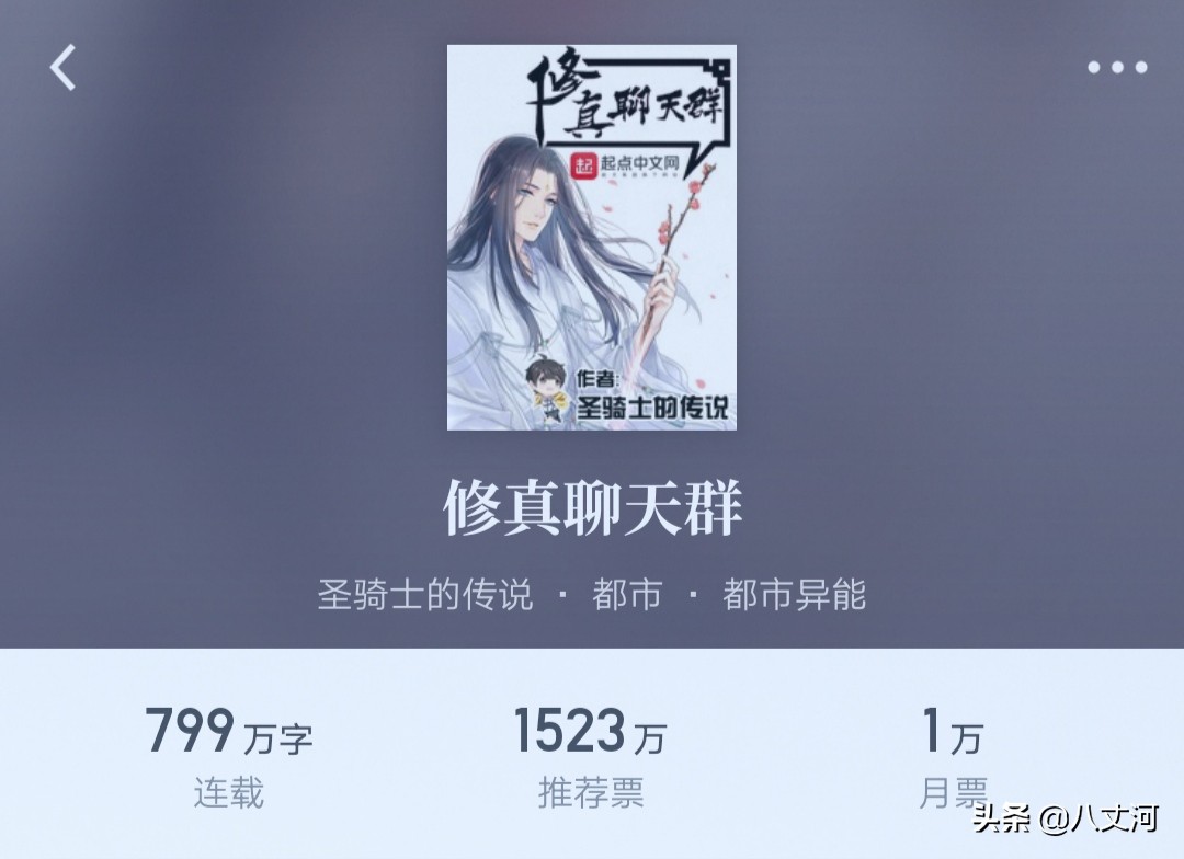 ʮ�������Ϳ�С˵ ���˻�ζ�ĺ���(��а��)