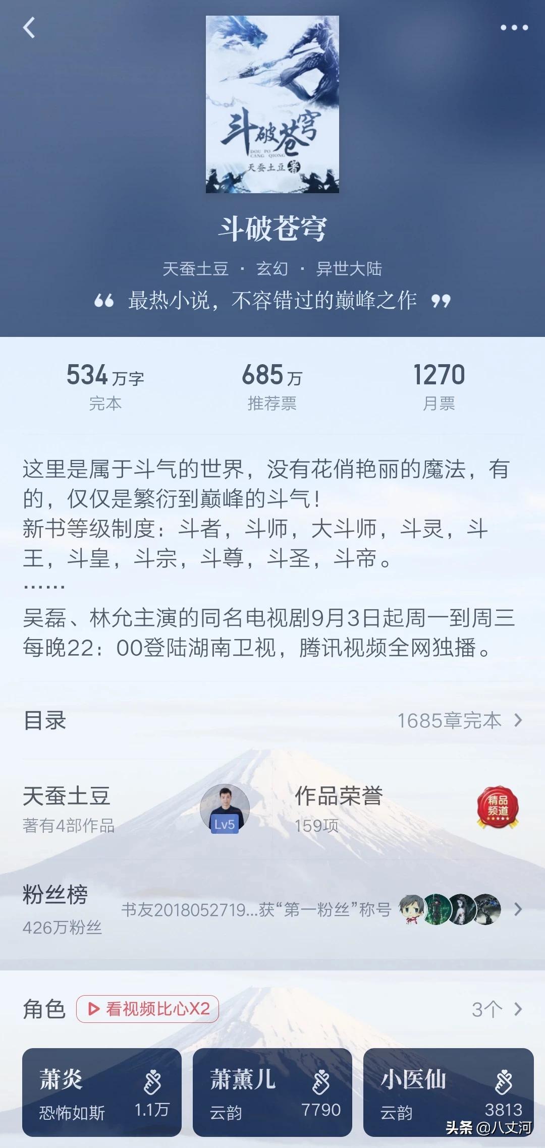 ʮ�������Ϳ�С˵ ���˻�ζ�ĺ���(��а��)