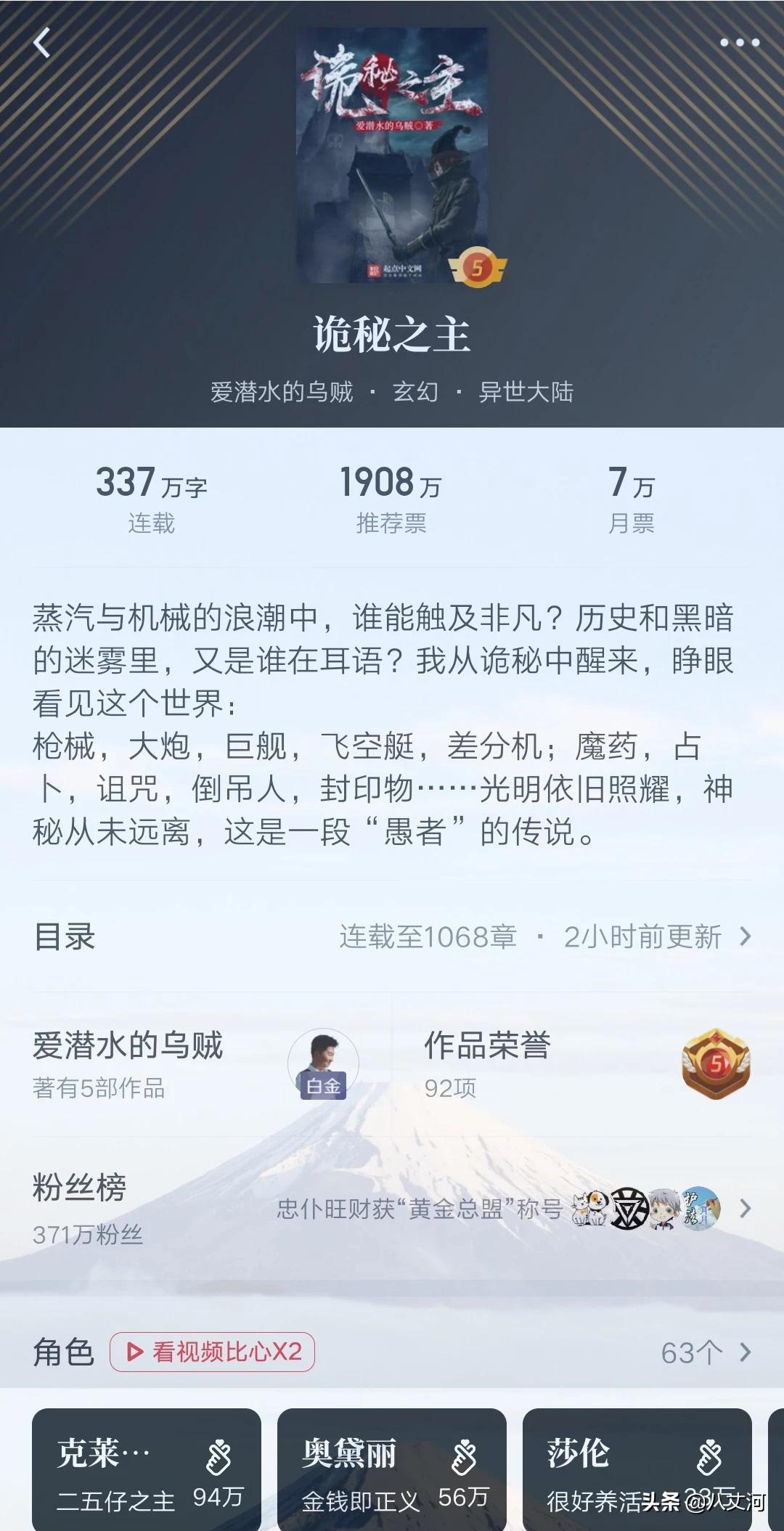 ʮ�������Ϳ�С˵ ���˻�ζ�ĺ���(��а��)