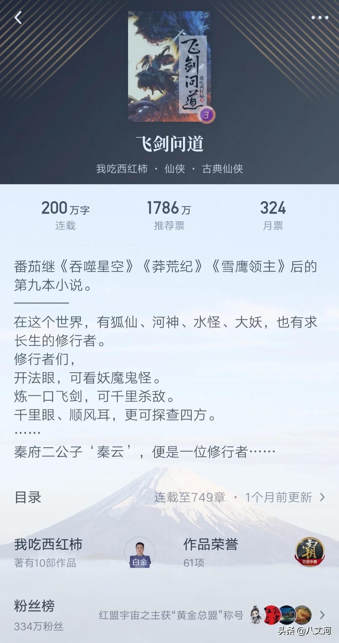 ʮ�������Ϳ�С˵ ���˻�ζ�ĺ���(��а��)