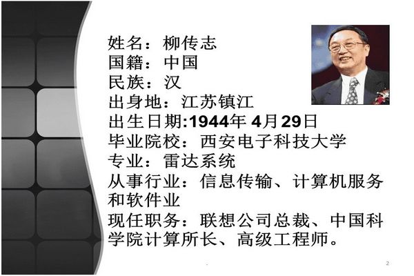 ���б�������־�Ĵ������� ����־�������(˭�ڱ�������־)