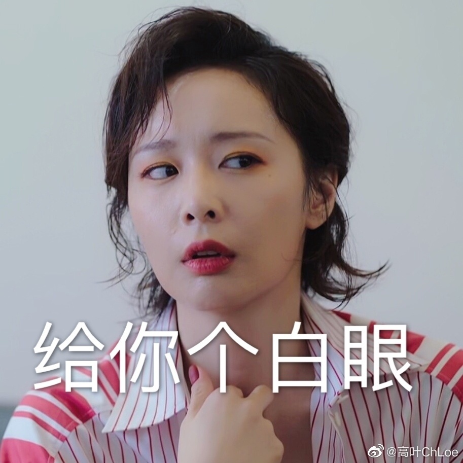 高叶个人资料简介几岁了 刘希媛高叶太像了是一个人吗