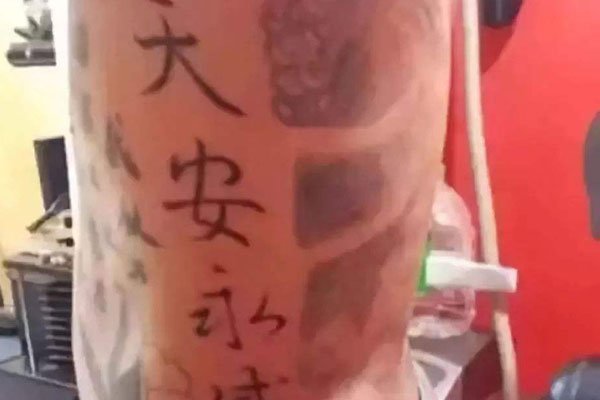 �찲�絽����ʲô��֯ �����찲����ô����?�Ǹ�ʲô��