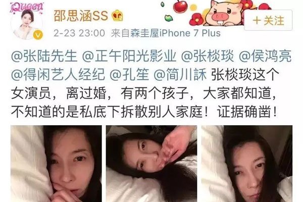 �ŗ���С���¼���ô���� ����񳤹�����ɢ���˼�ͥ