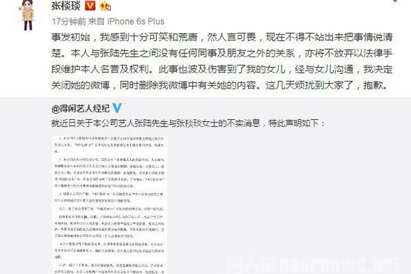 �ŗ���С���¼���ô���� ����񳤹�����ɢ���˼�ͥ