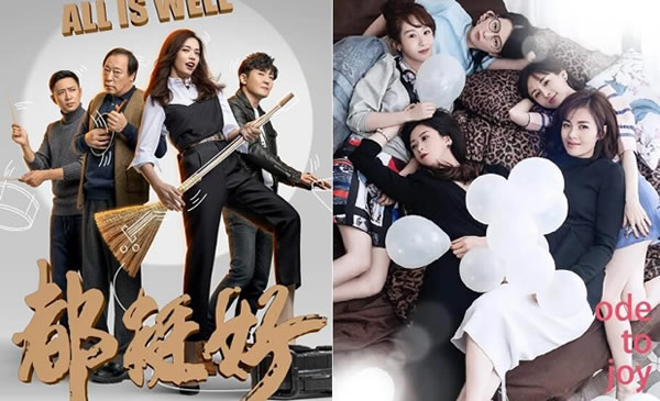 正午阳光出品的电视剧 高评分的正午阳光所有作品