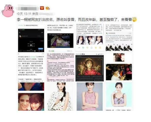 ��һͩ����ѽ�Ա�ǰ�� ����仯�Ƿ���������(���ĺ���Ȼ)