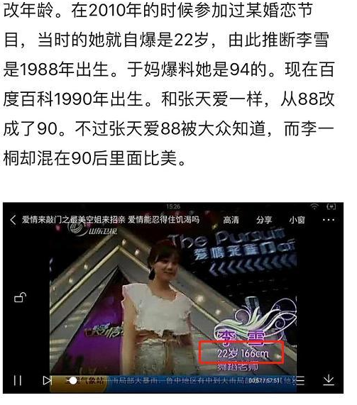 ��һͩ����ѽ�Ա�ǰ�� ����仯�Ƿ���������(���ĺ���Ȼ)