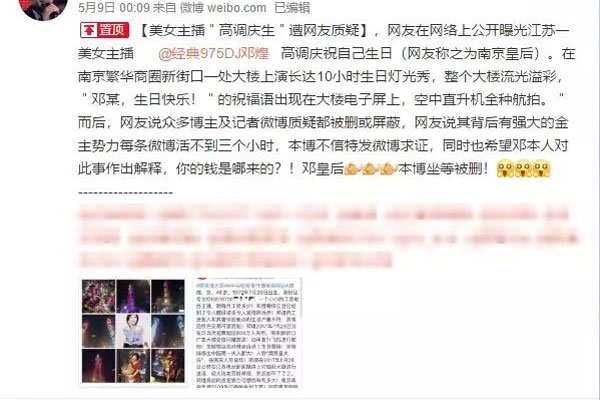 �˻���ô�������� �Ͼ��˻͵ƹ����¼�ʼĩ