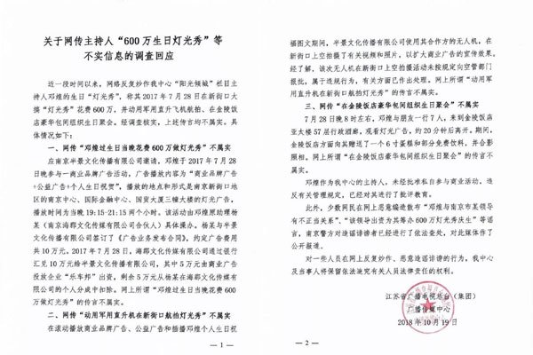 �˻���ô�������� �Ͼ��˻͵ƹ����¼�ʼĩ