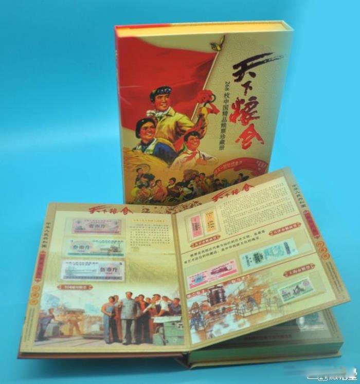 9大粮票回收价格表 看看过去的粮票现在值多少钱