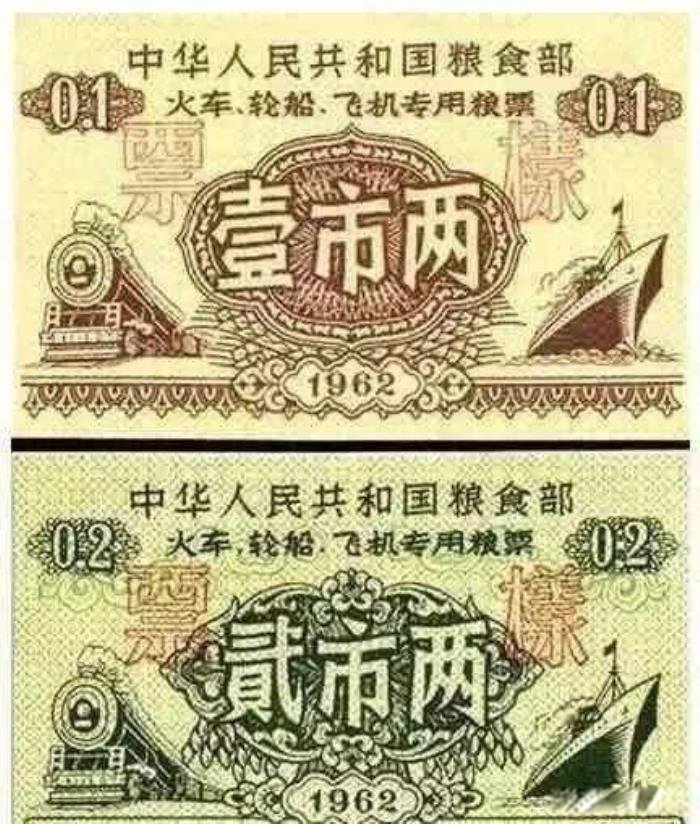 9大粮票回收价格表 看看过去的粮票现在值多少钱