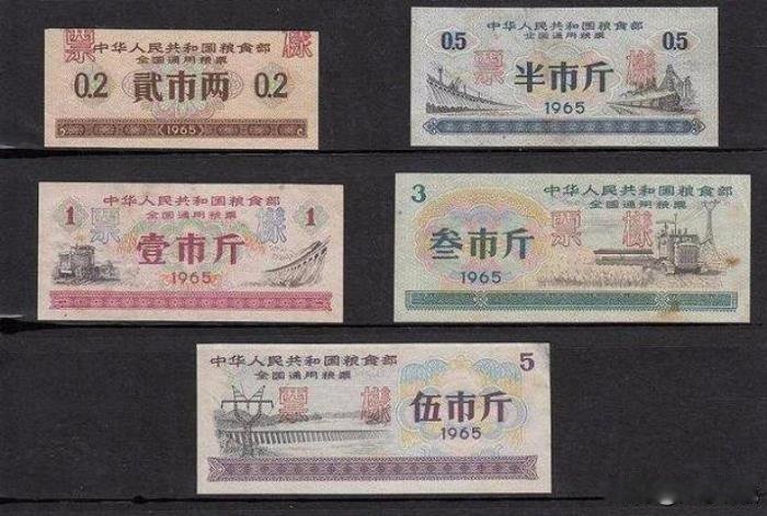 9大粮票回收价格表 看看过去的粮票现在值多少钱