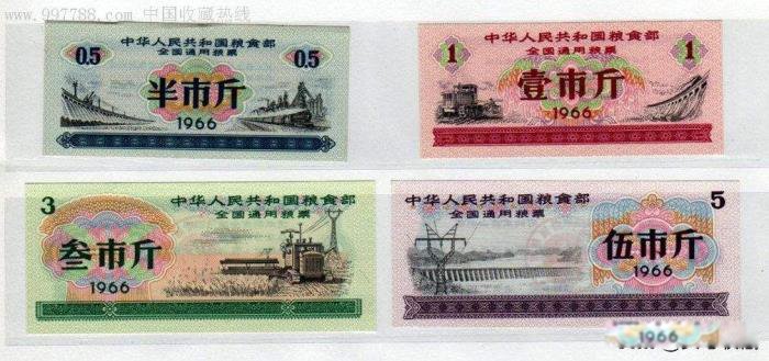9大粮票回收价格表 看看过去的粮票现在值多少钱