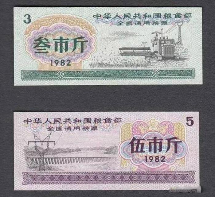 9大粮票回收价格表 看看过去的粮票现在值多少钱