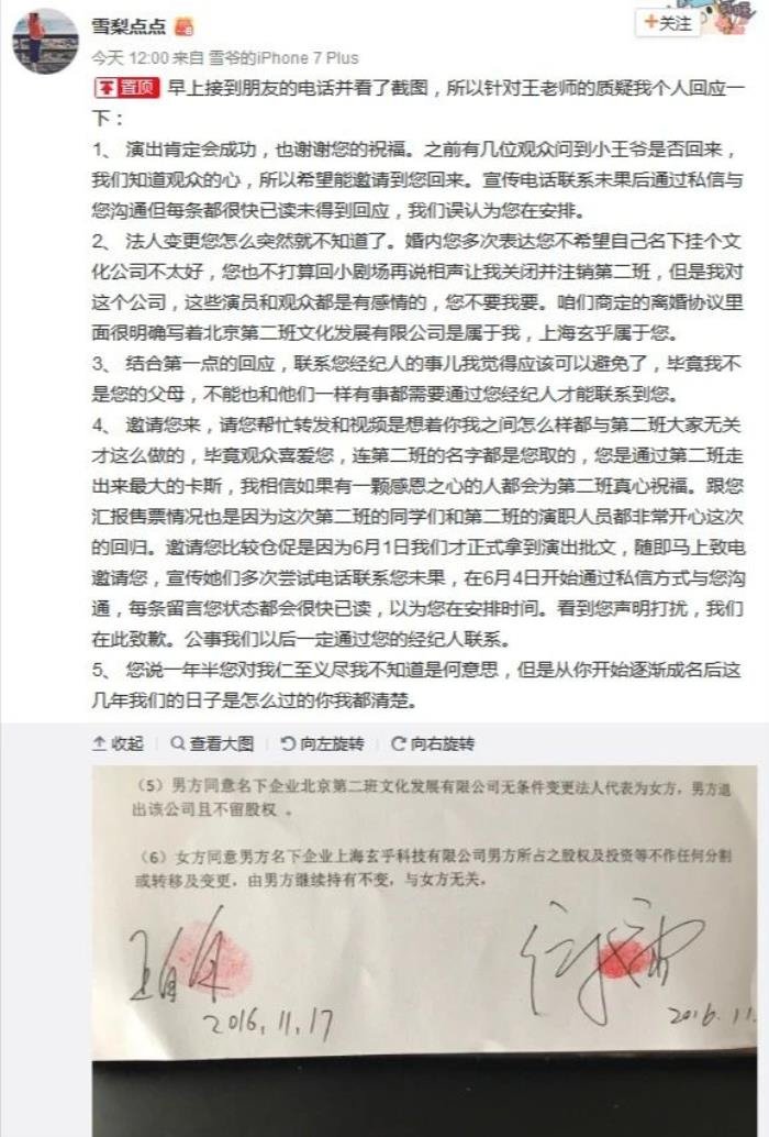 ���Խ����Ż��ž���� ɢ��ھ�ǰ����ѩ��������(�뺷����)