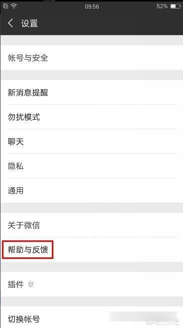 �Ϲ�ɾ��΢�������¼��ô�� ΢�������¼ɾ������ô�ָ��̳����