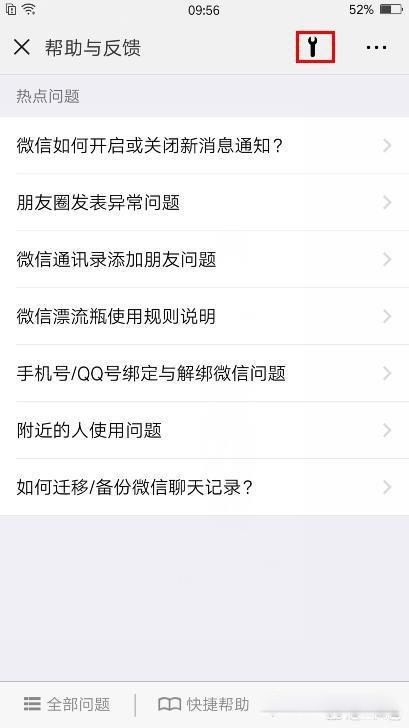 �Ϲ�ɾ��΢�������¼��ô�� ΢�������¼ɾ������ô�ָ��̳����