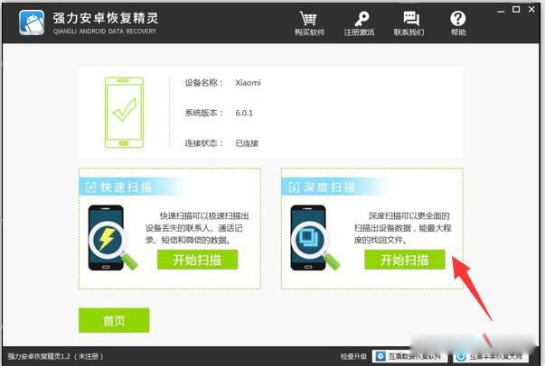 �Ϲ�ɾ��΢�������¼��ô�� ΢�������¼ɾ������ô�ָ��̳����