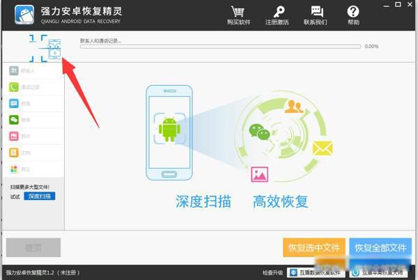 �Ϲ�ɾ��΢�������¼��ô�� ΢�������¼ɾ������ô�ָ��̳����