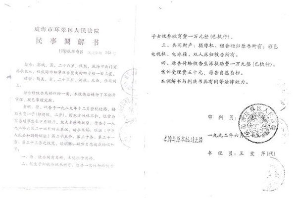 郭斌之前有过婚史没 王楠爱人郭斌的个人资料前任是谁