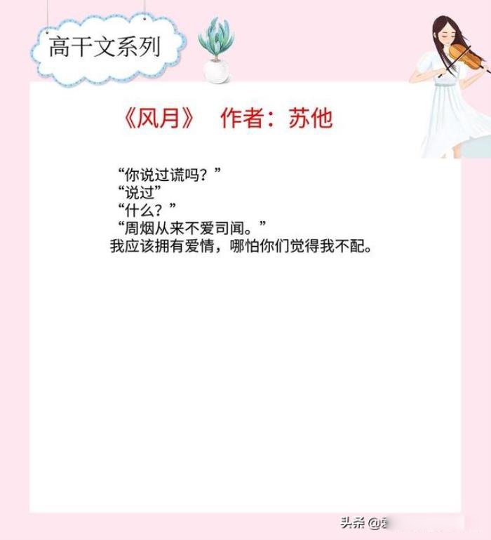 ������5������߸��� �����Ǹ߸ɲ���Ů��������С˵