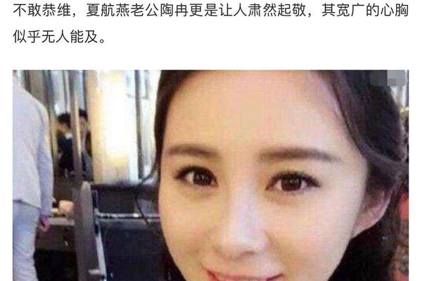 当年夏航燕的托塔天王照图片奶很大 夏航燕现在混得怎么样