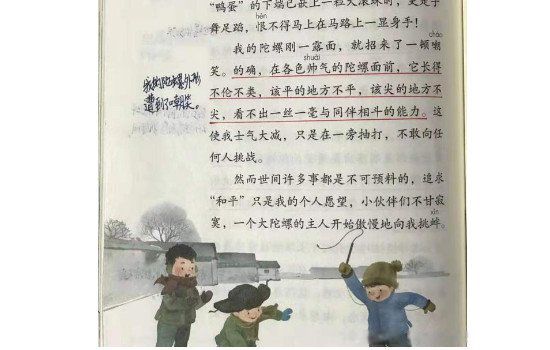 Сѧ����������ֲ�һҳ����Щ �廭���͹��Ȳ²����