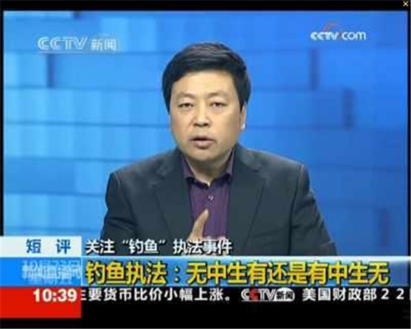 王志安的个人资料是什么局局长 王志安为什么待在日本不回来