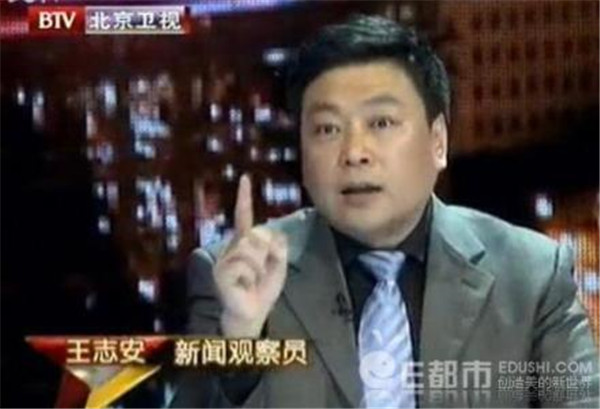 王志安的个人资料是什么局局长 王志安为什么待在日本不回来