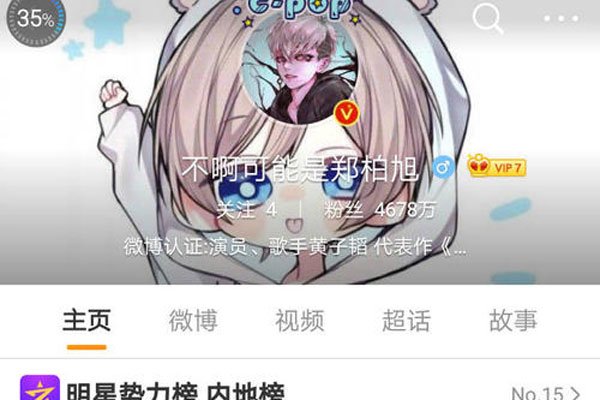 ���Ů������˵˭ ����Ĵ�������ʲô��˼