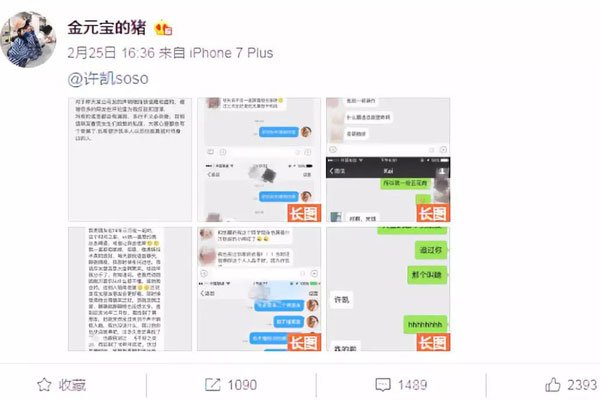 ���Ů������˵˭ ����Ĵ�������ʲô��˼