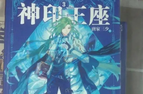 50���۷��������С˵ �ÿ�������С˵����Ƽ�