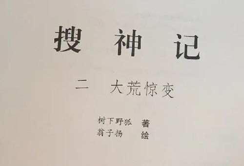 50���۷��������С˵ �ÿ�������С˵����Ƽ�