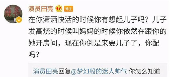 ������������ʲô��ϵ �������Ϲ���������(����־�˺��)