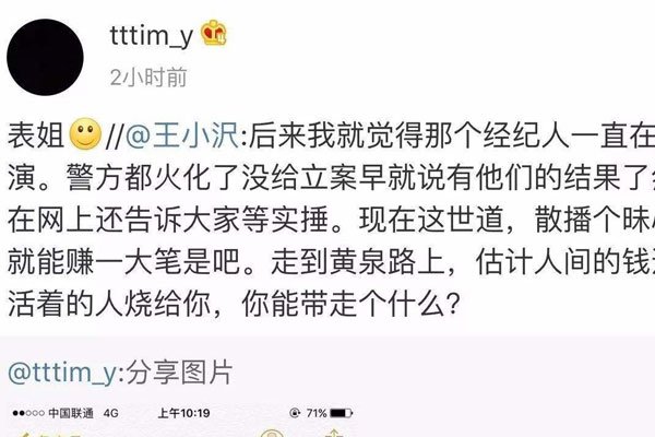 �ν������ݵ�ʲô�Ƶ��������ͼ �������ν����෢����ʲô