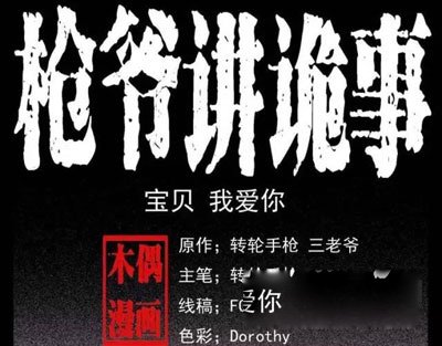 �봨����ֲ���ʵͼƬ �봨���������¼���ʵ����(����й¶���)