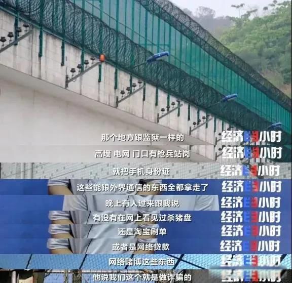 缅甸北部的女人下场很惨 为什么缅甸北部没人管(犯罪者的天堂)